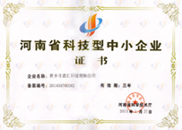 科技企业
